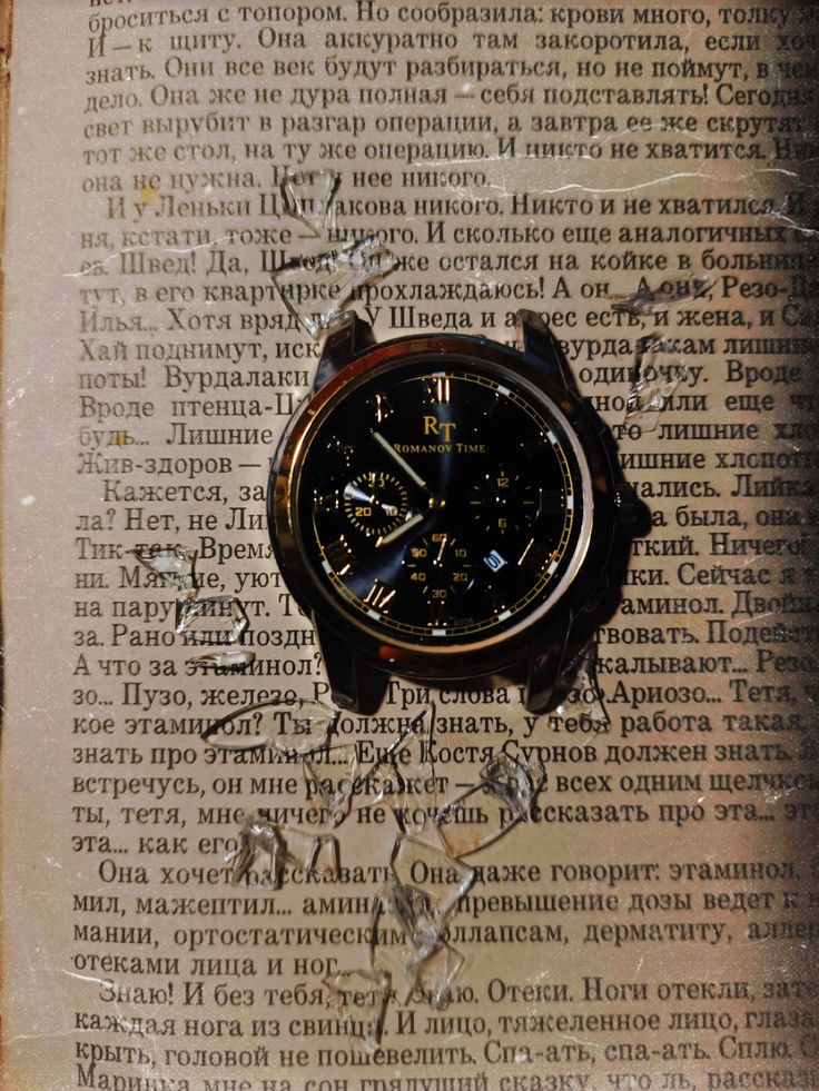 Полировка корпуса и стекло